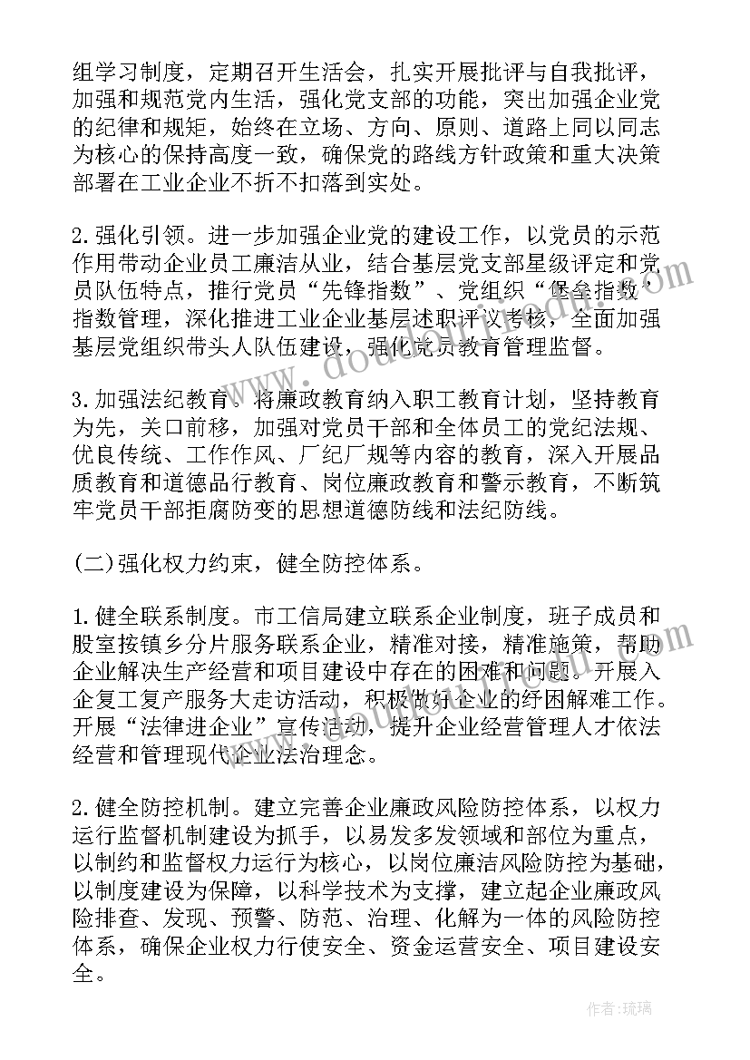 龙岗质量经理培训方案公示(精选5篇)