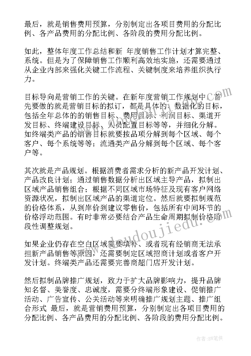 一周工作总结表格填写 一周的工作总结如何写(优质5篇)