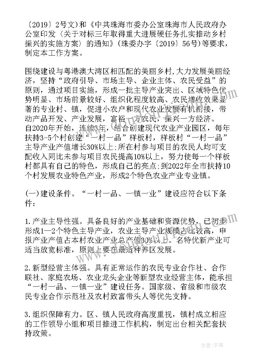 县域人才振兴的方案及措施 街道办人才振兴方案(优秀5篇)