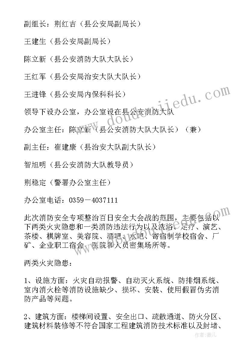 2023年安全教育防溺水反思总结 小学防溺水安全教育反思(汇总5篇)