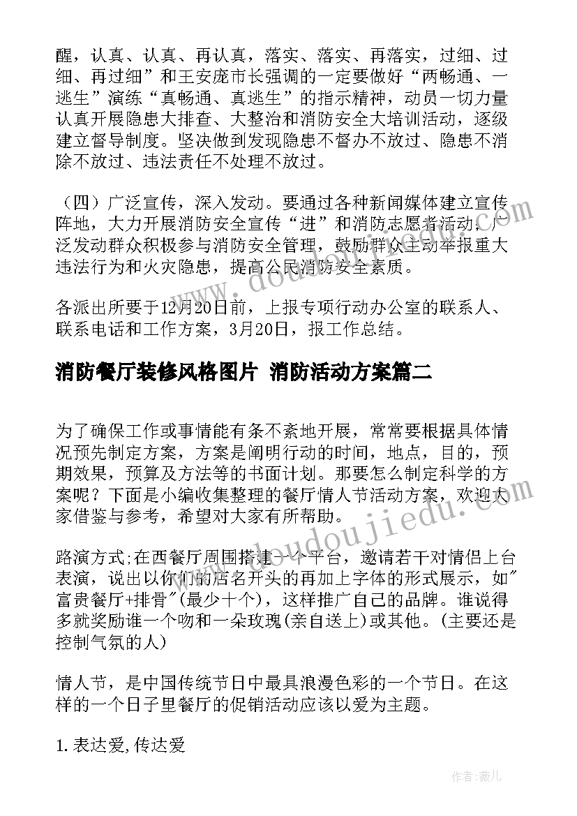 2023年安全教育防溺水反思总结 小学防溺水安全教育反思(汇总5篇)