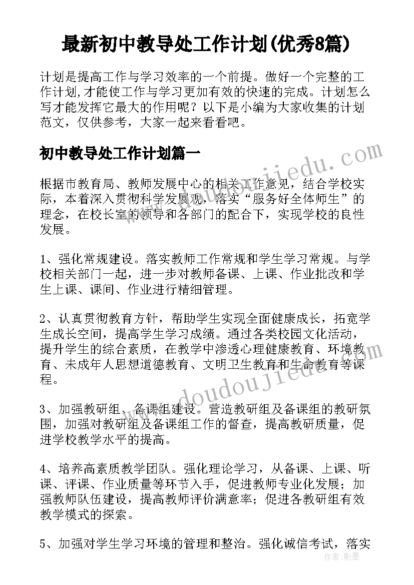 医生试用期满考核鉴定表 考核鉴定意见(优秀10篇)