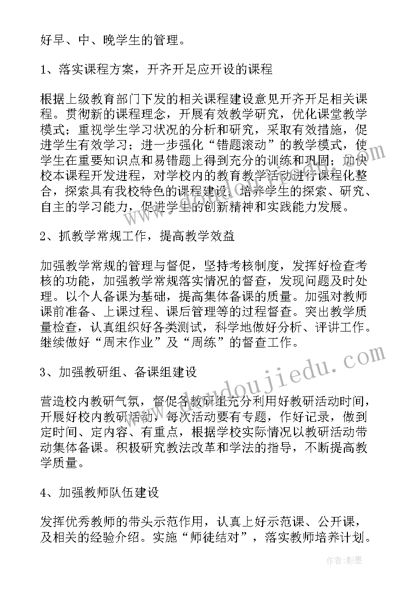 医生试用期满考核鉴定表 考核鉴定意见(优秀10篇)