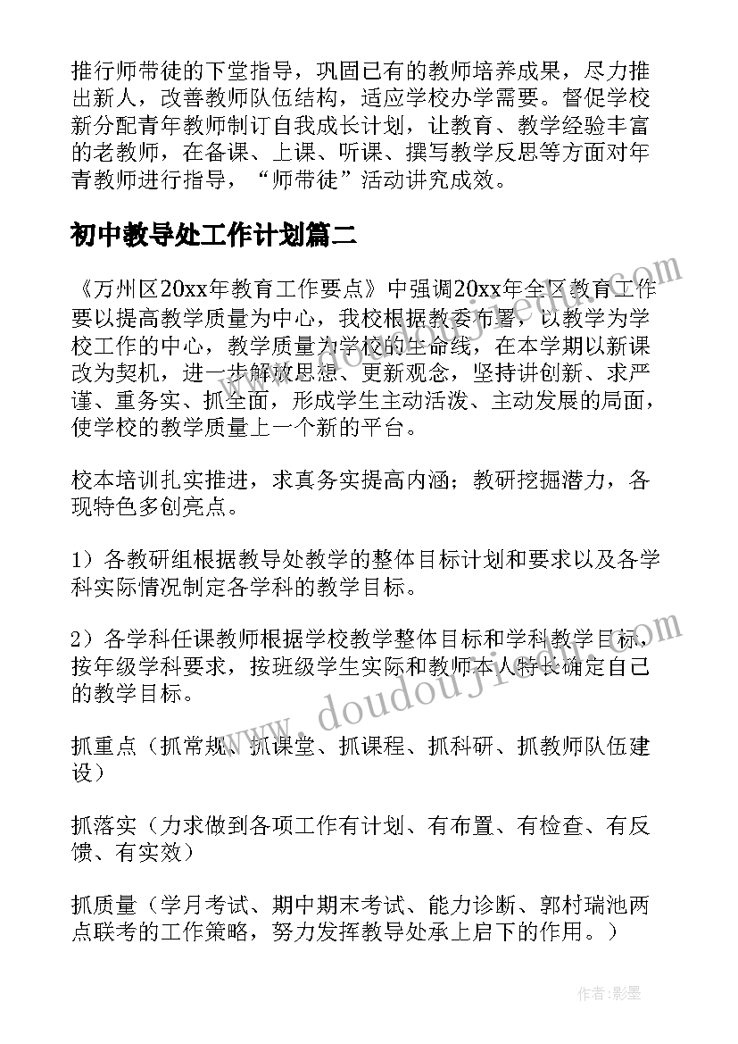 医生试用期满考核鉴定表 考核鉴定意见(优秀10篇)