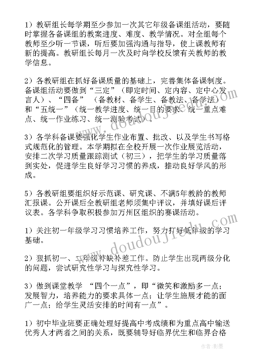 医生试用期满考核鉴定表 考核鉴定意见(优秀10篇)