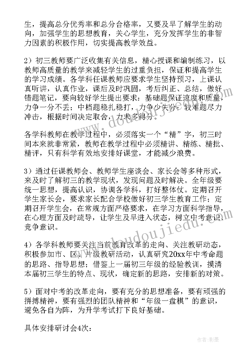 医生试用期满考核鉴定表 考核鉴定意见(优秀10篇)