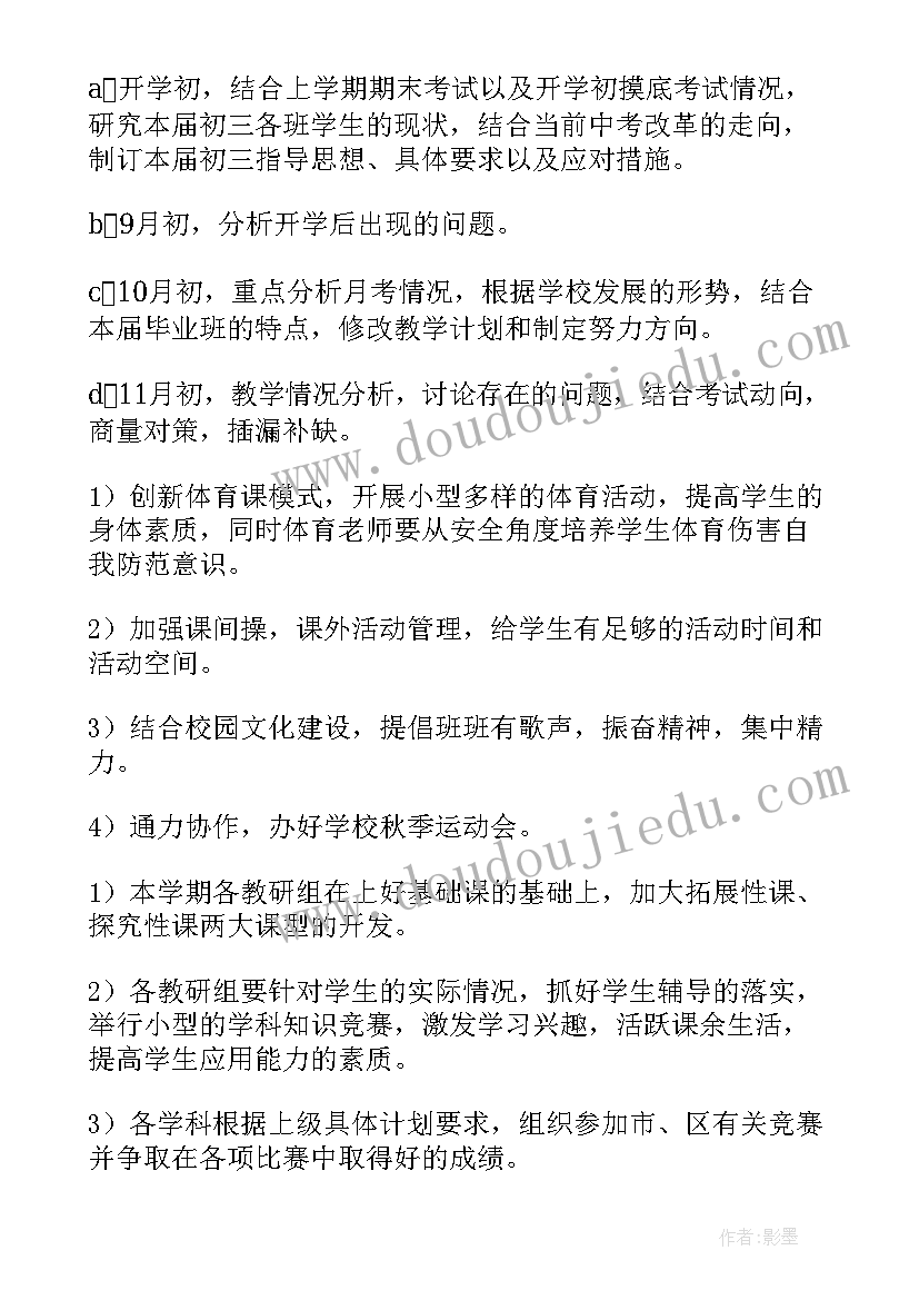 医生试用期满考核鉴定表 考核鉴定意见(优秀10篇)