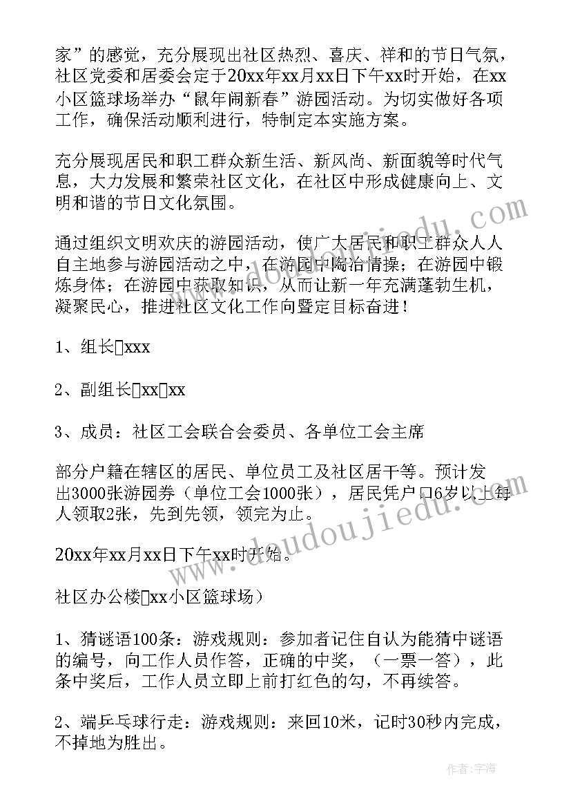 最新五一营销方案(汇总10篇)