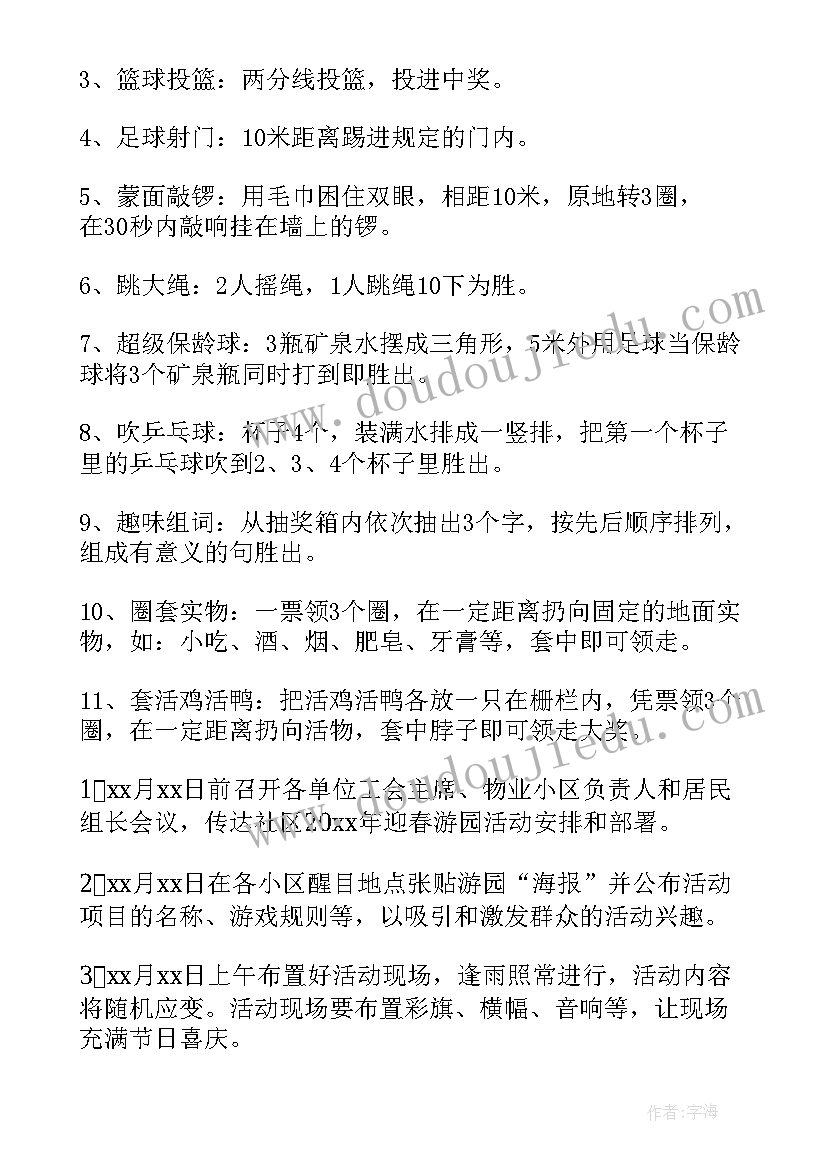 最新五一营销方案(汇总10篇)