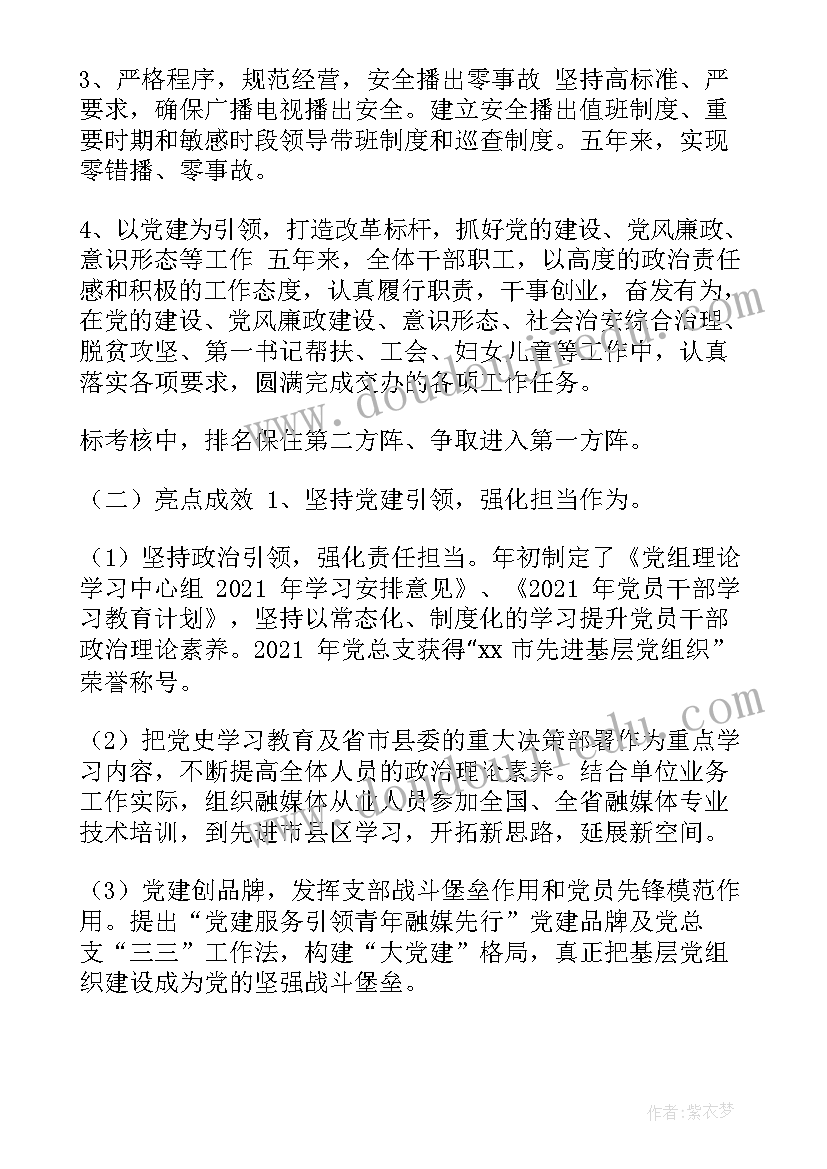 2023年反邪教全年宣传计划方案(汇总6篇)