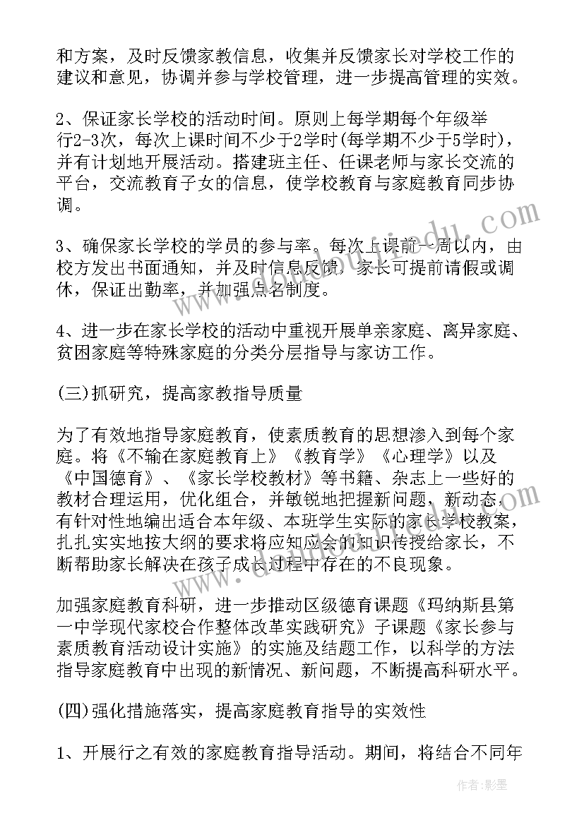 2023年工作计划是领导安排还是自己安排(通用9篇)