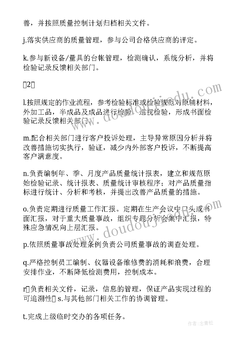 大班教研计划第一学期总结与反思(通用5篇)