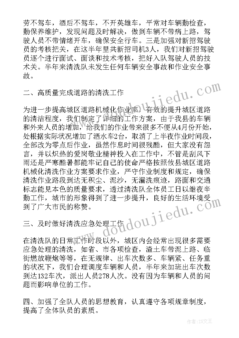 监狱管理人员工作计划(模板7篇)