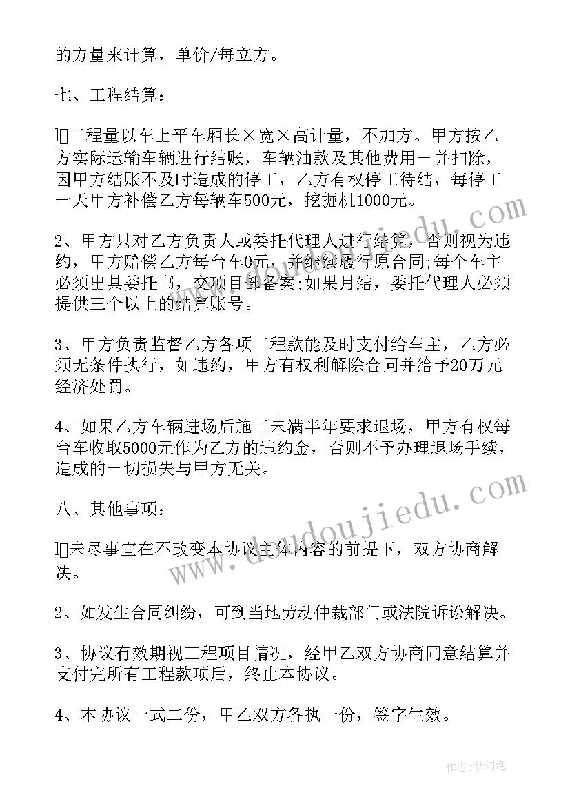 2023年煤矿年度工作计划和目标(优秀9篇)