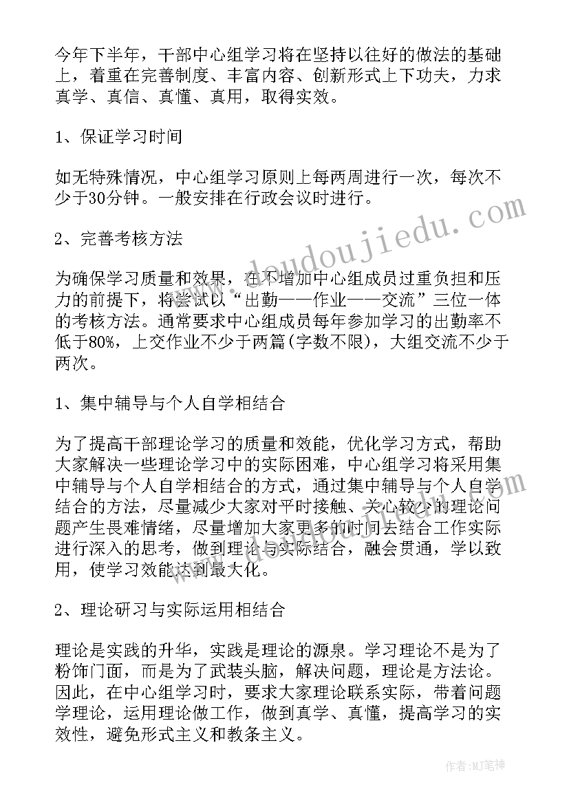 最新安全消防明年工作计划 消防安全工作计划(精选10篇)