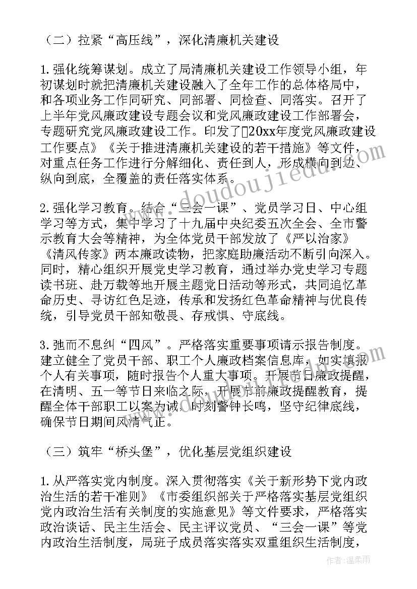 最新文明家庭下一步工作计划及措施 文明实践家庭站工作计划(汇总5篇)