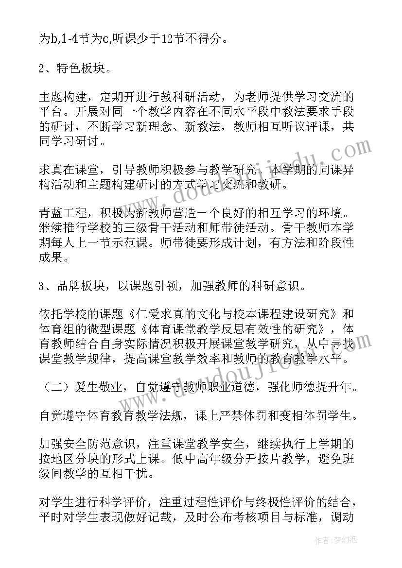 最新建筑公司财务部述职报告 空管财务部长述职报告(实用8篇)