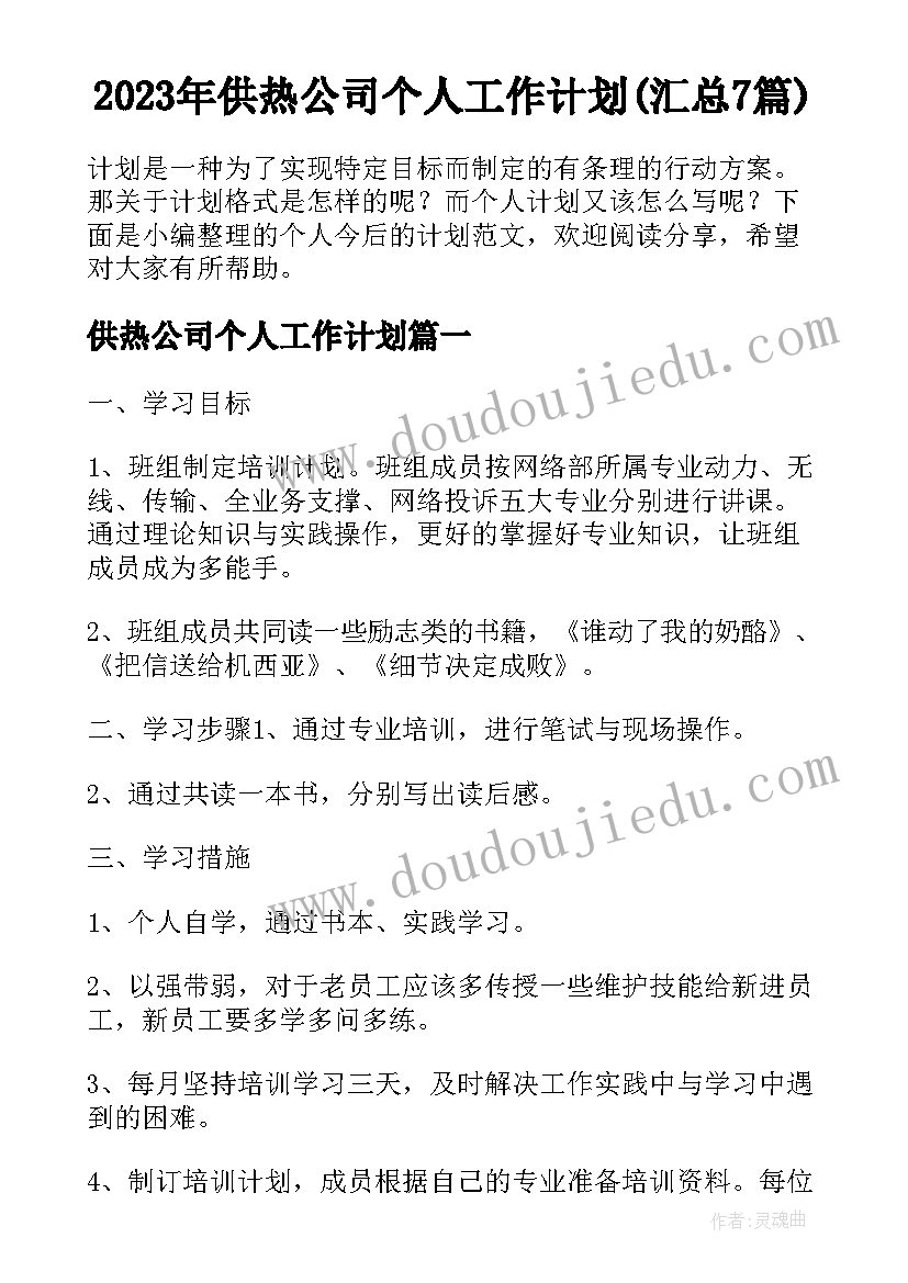 2023年学风建设活动主持稿(实用5篇)