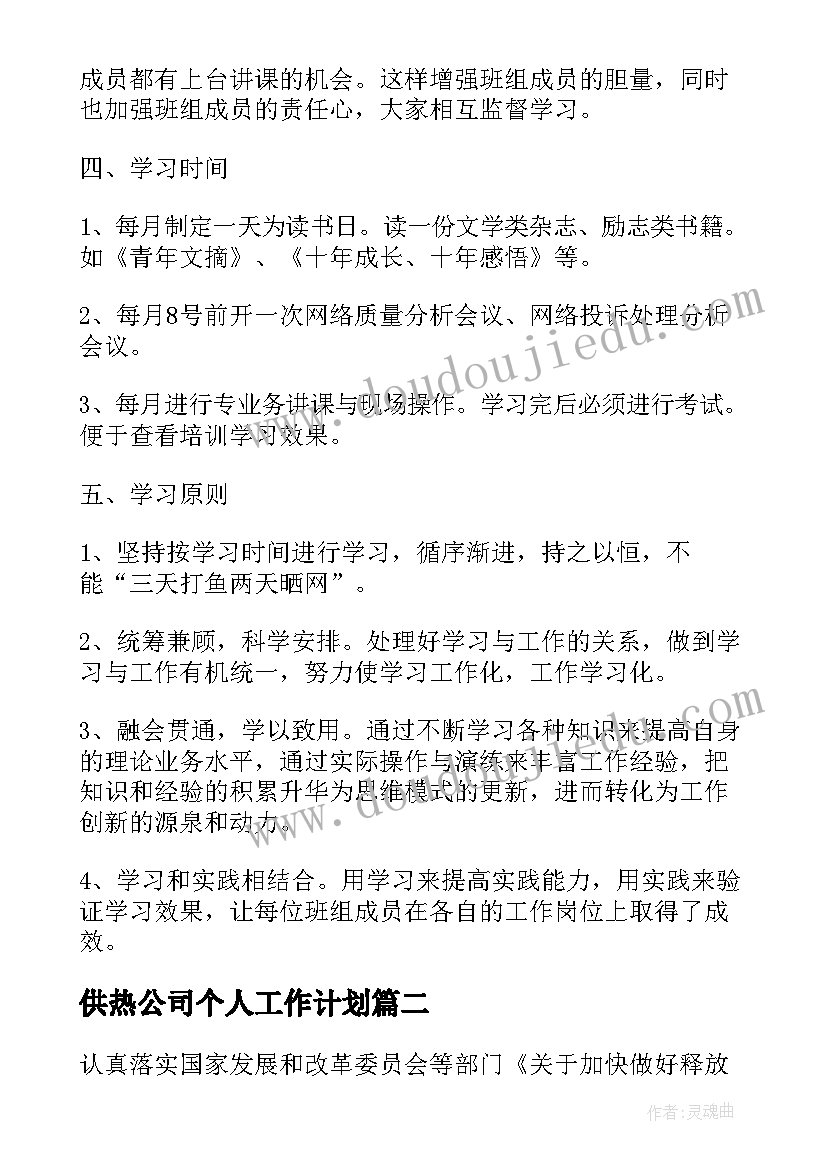 2023年学风建设活动主持稿(实用5篇)