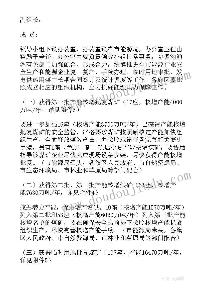 2023年学风建设活动主持稿(实用5篇)