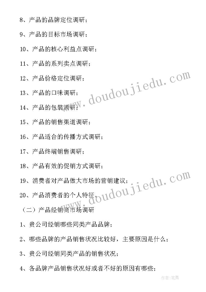 党支部双报到工作总结 亚沙中学实践活动心得体会(大全8篇)