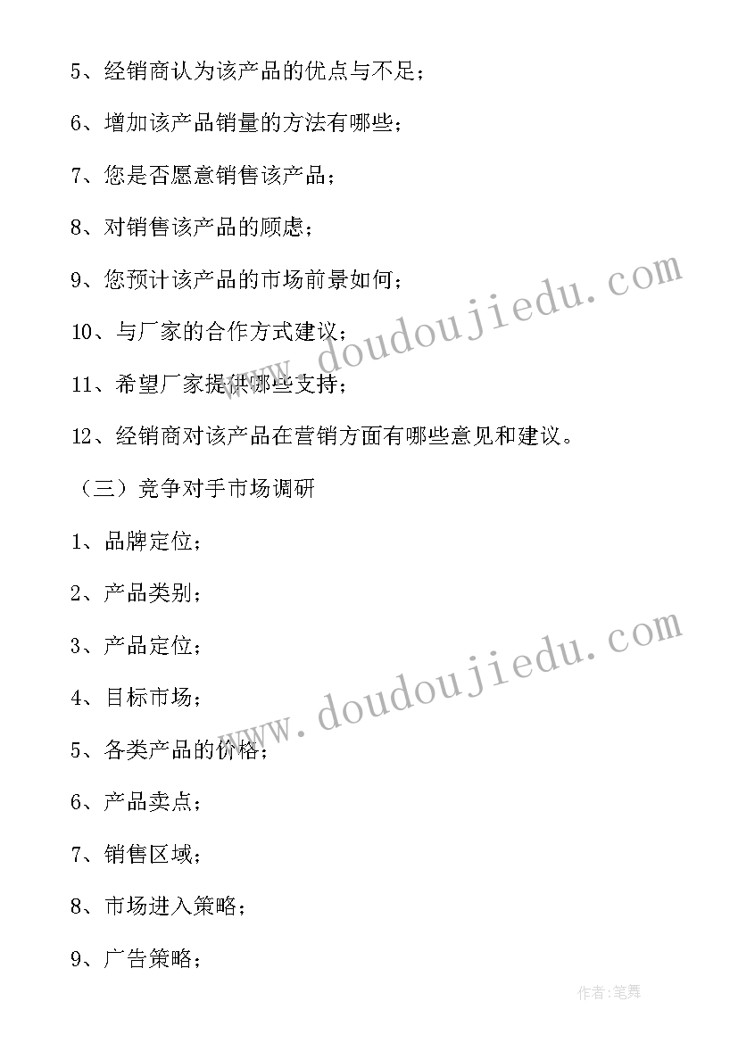 党支部双报到工作总结 亚沙中学实践活动心得体会(大全8篇)