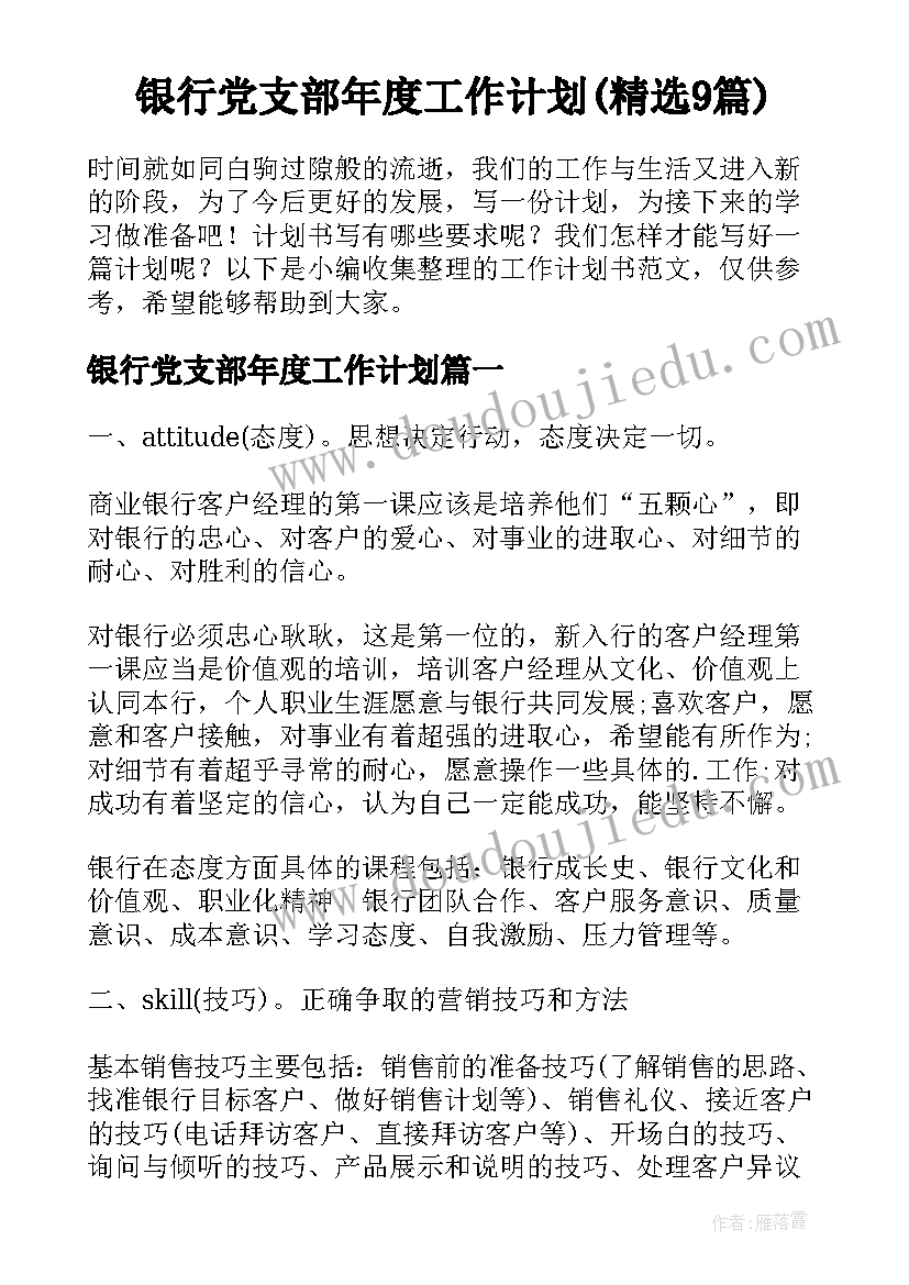 说题心得体会及感悟 心得体会心得体会(大全7篇)