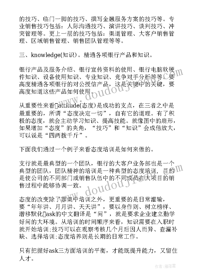 说题心得体会及感悟 心得体会心得体会(大全7篇)