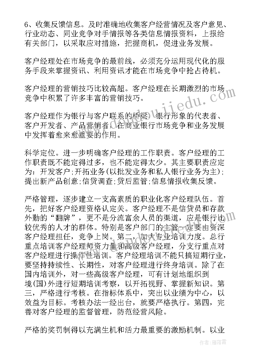 说题心得体会及感悟 心得体会心得体会(大全7篇)