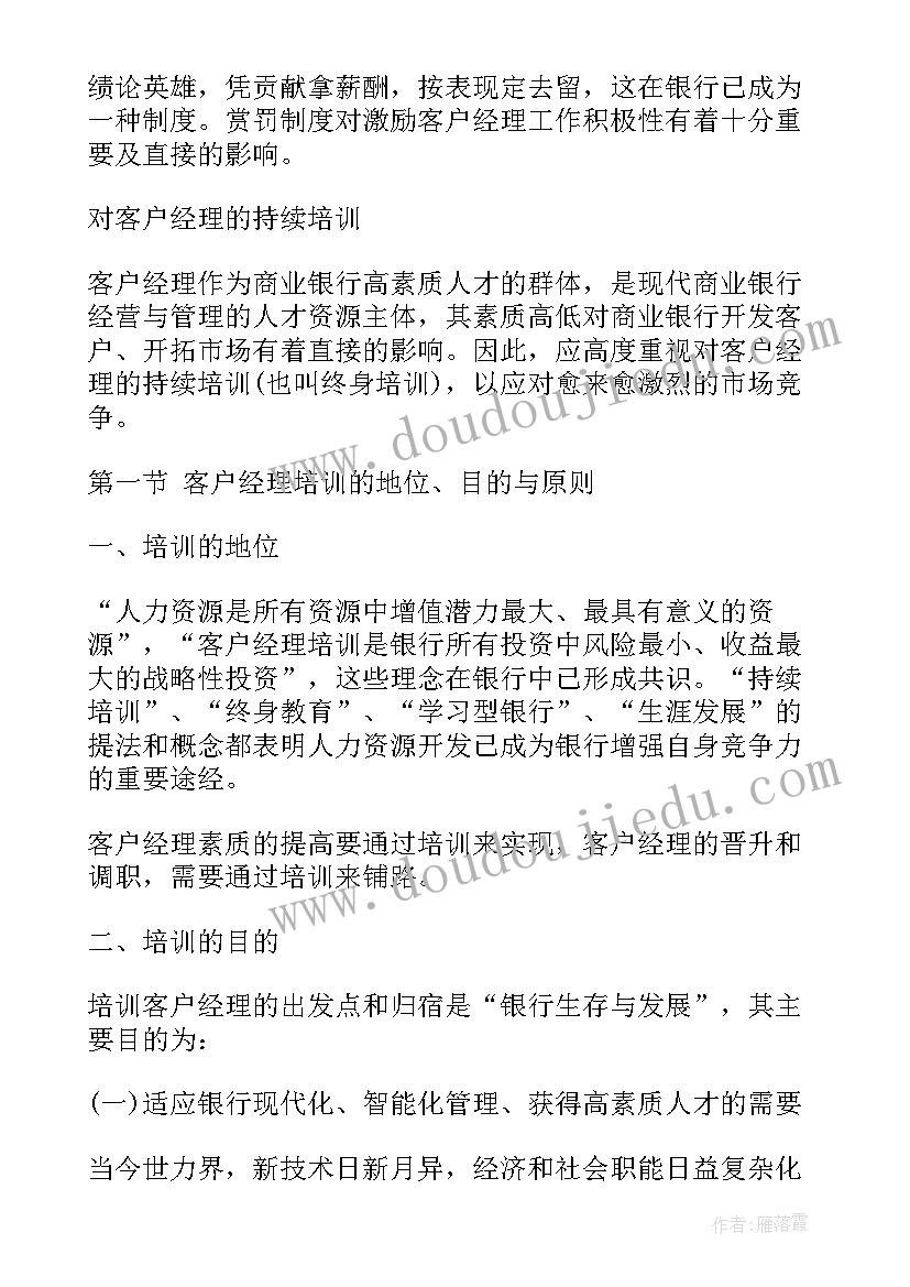 说题心得体会及感悟 心得体会心得体会(大全7篇)