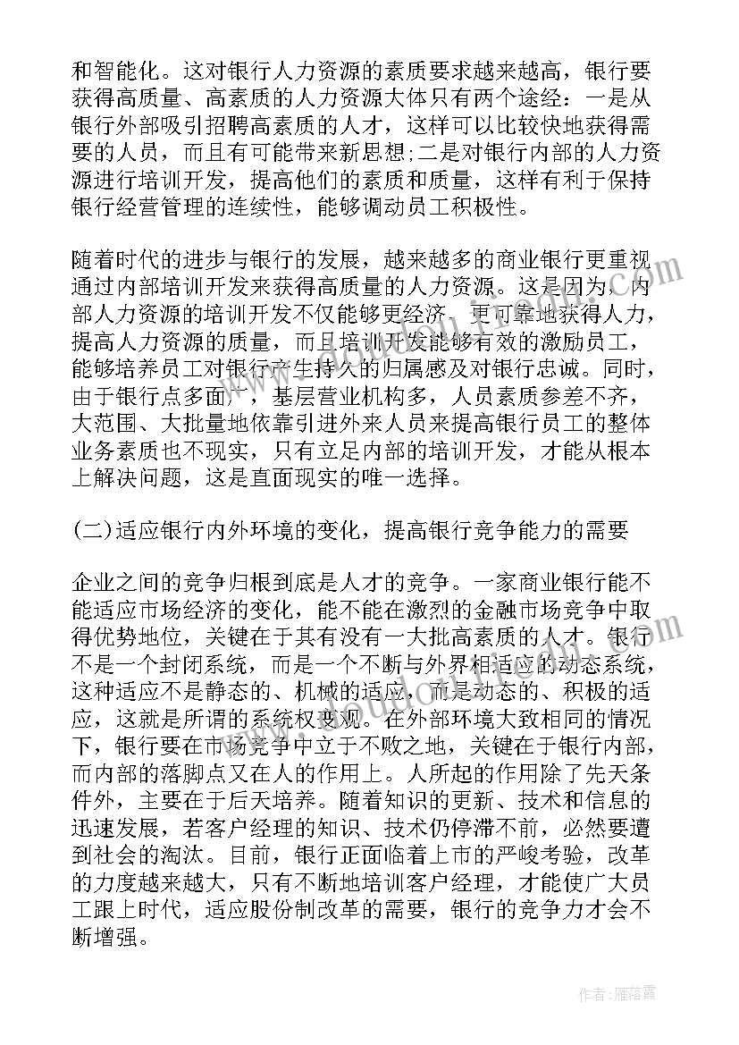 说题心得体会及感悟 心得体会心得体会(大全7篇)