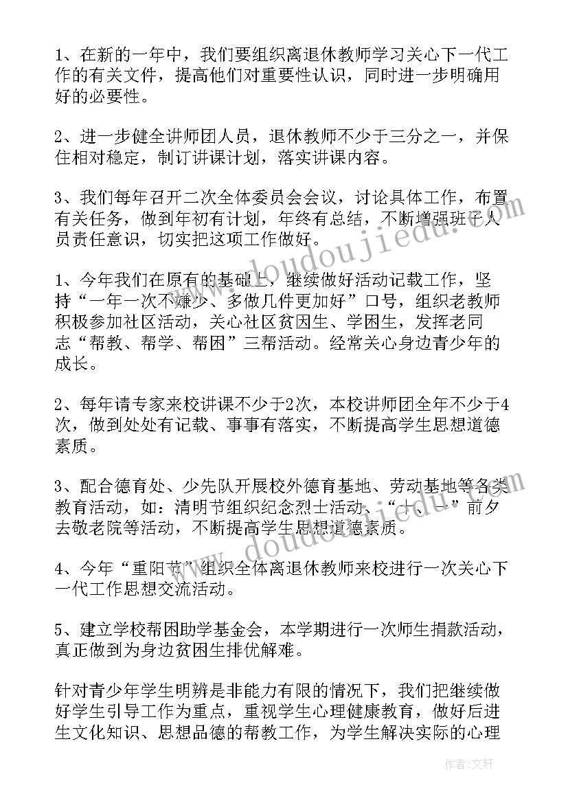 2023年游戏活动玩球教案 幼儿园中班健康活动教案远离感冒含反思(优秀7篇)