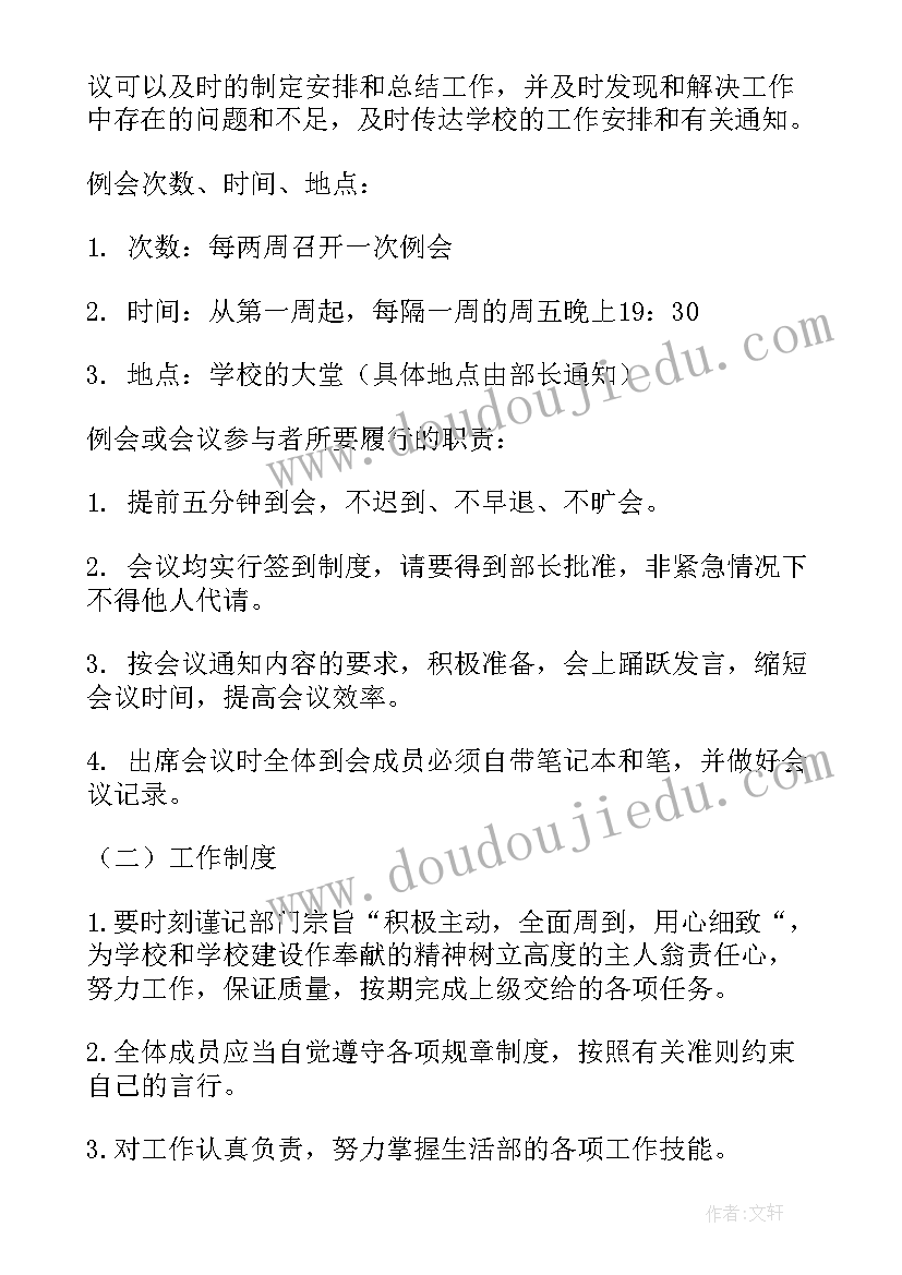 2023年游戏活动玩球教案 幼儿园中班健康活动教案远离感冒含反思(优秀7篇)