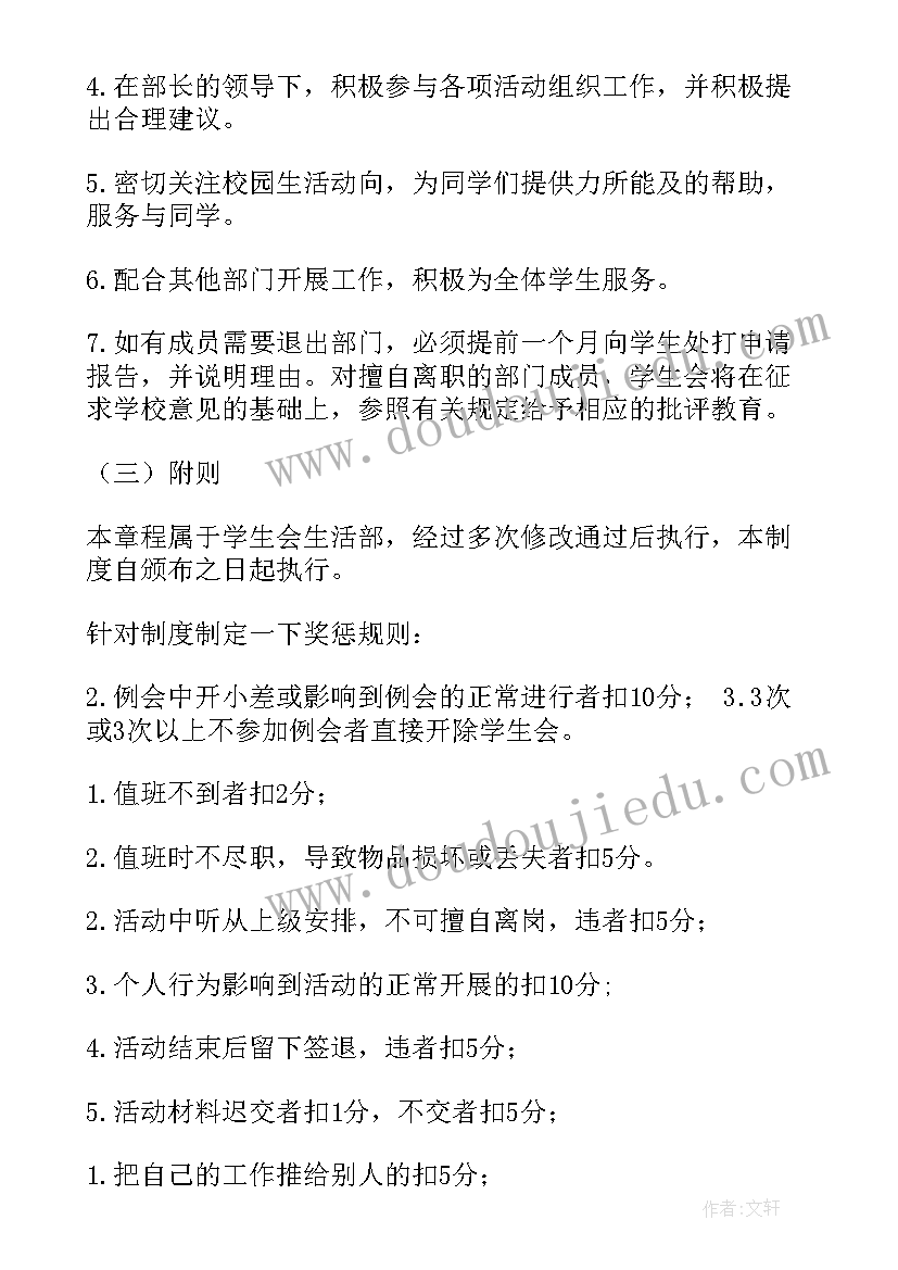 2023年游戏活动玩球教案 幼儿园中班健康活动教案远离感冒含反思(优秀7篇)