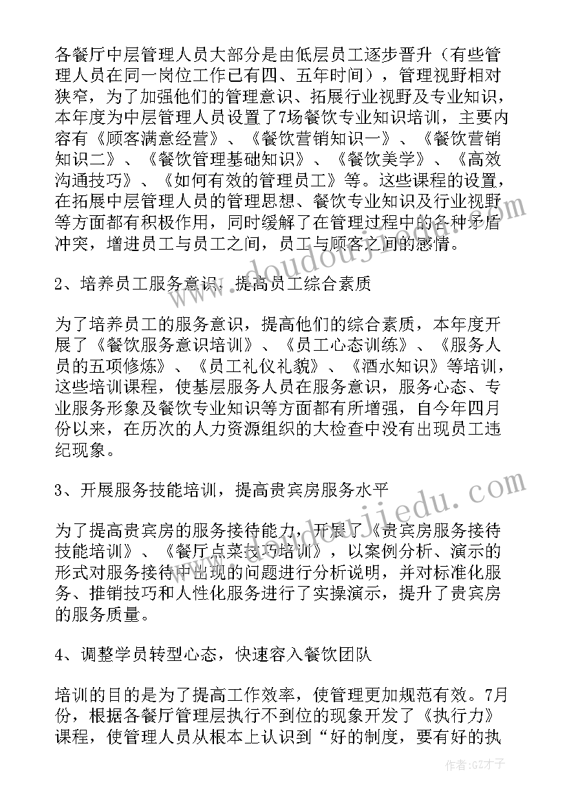 全年部门工作计划表 部门工作计划(优质6篇)