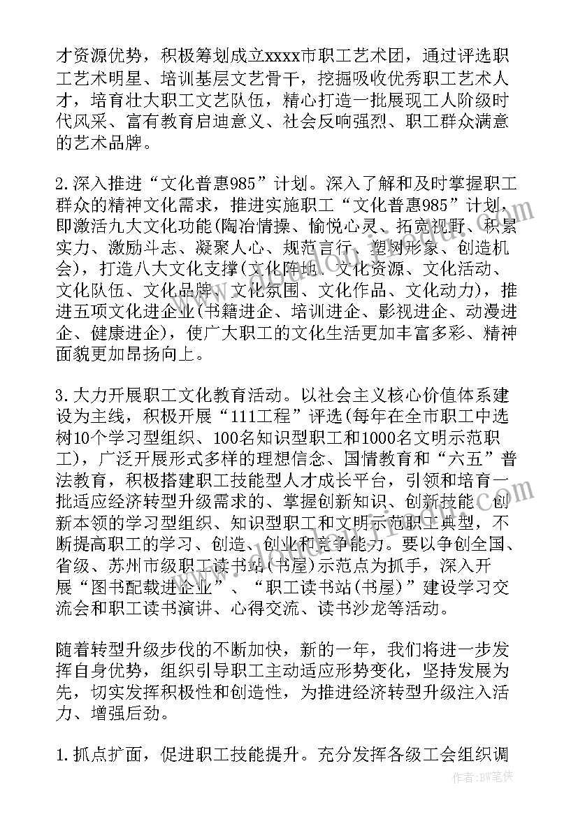 2023年计划幼儿的生活活动教案(汇总5篇)