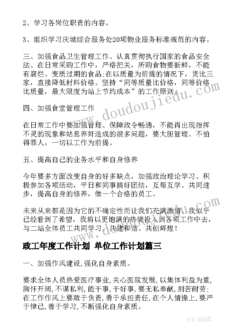 最新中班收玩具歌活动反思 中班科学教案及教学反思滚动的玩具(实用5篇)