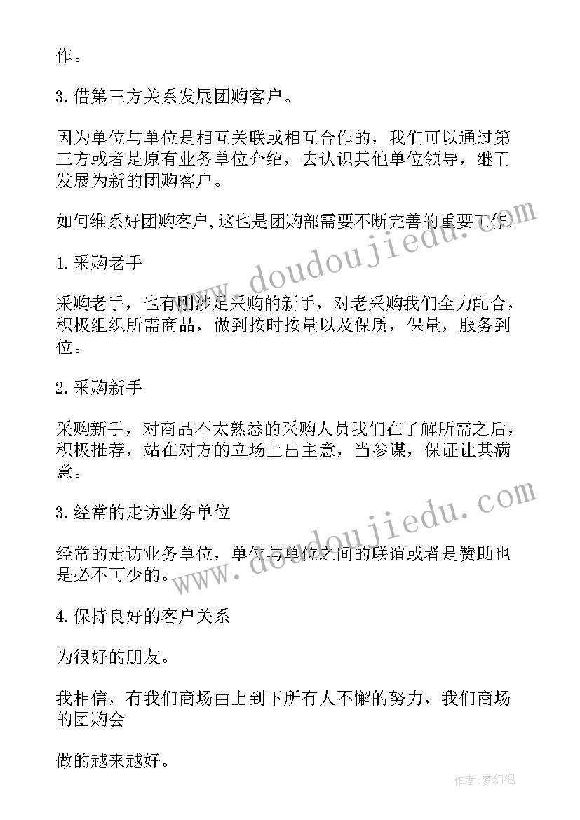 最新村委会工作总结及下一年工作计划(实用8篇)