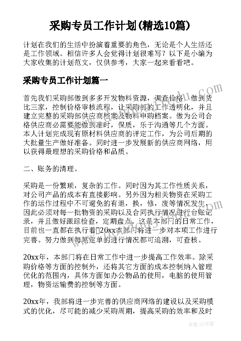 最新参观全的设计教学反思(优秀5篇)