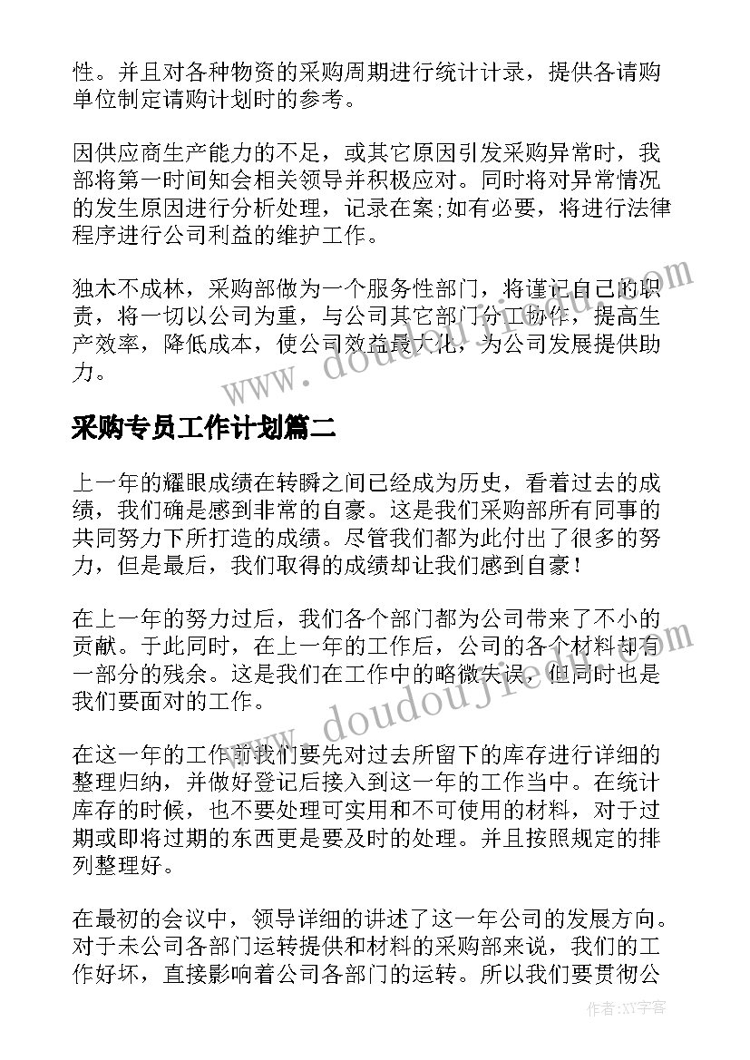 最新参观全的设计教学反思(优秀5篇)