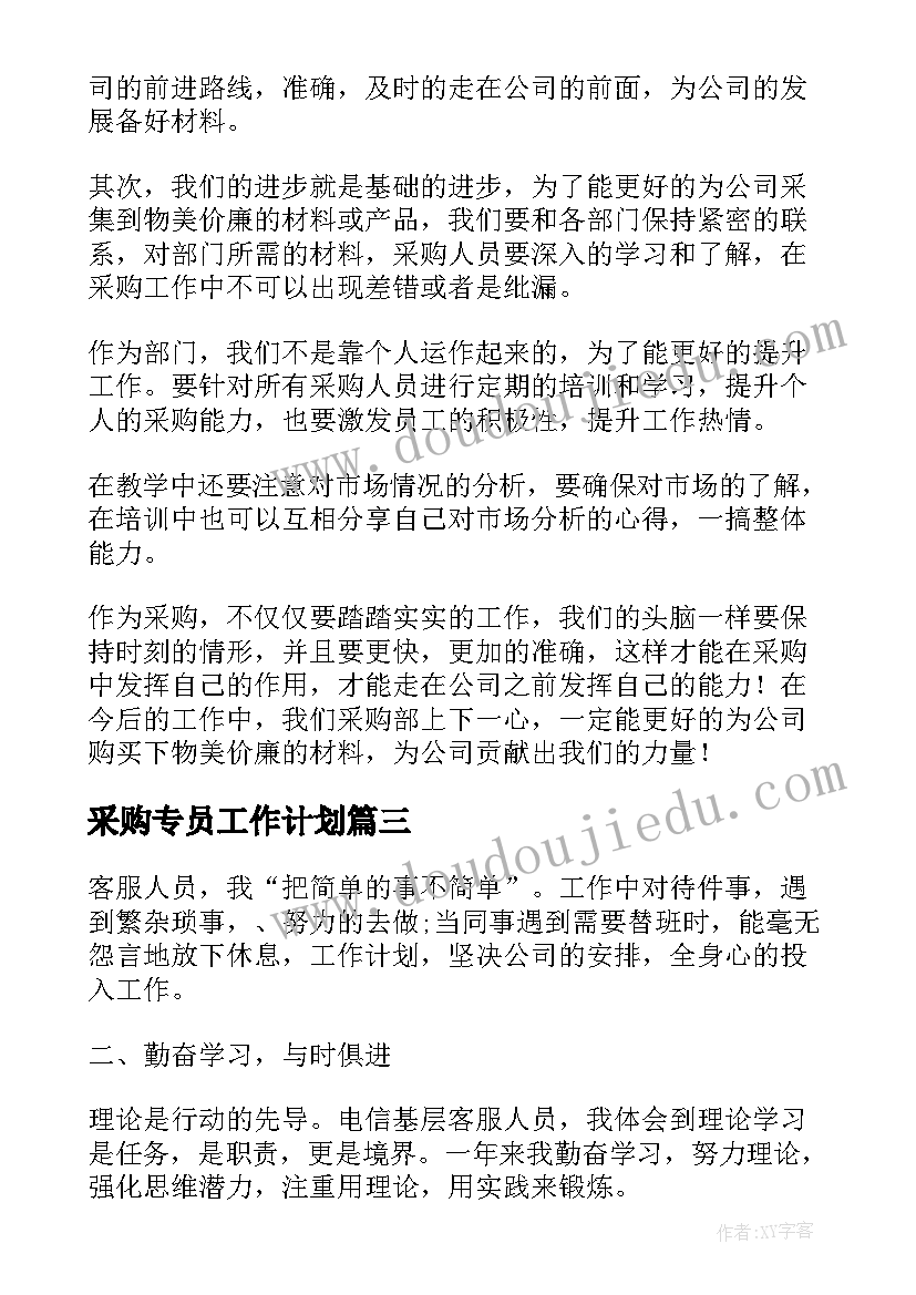 最新参观全的设计教学反思(优秀5篇)