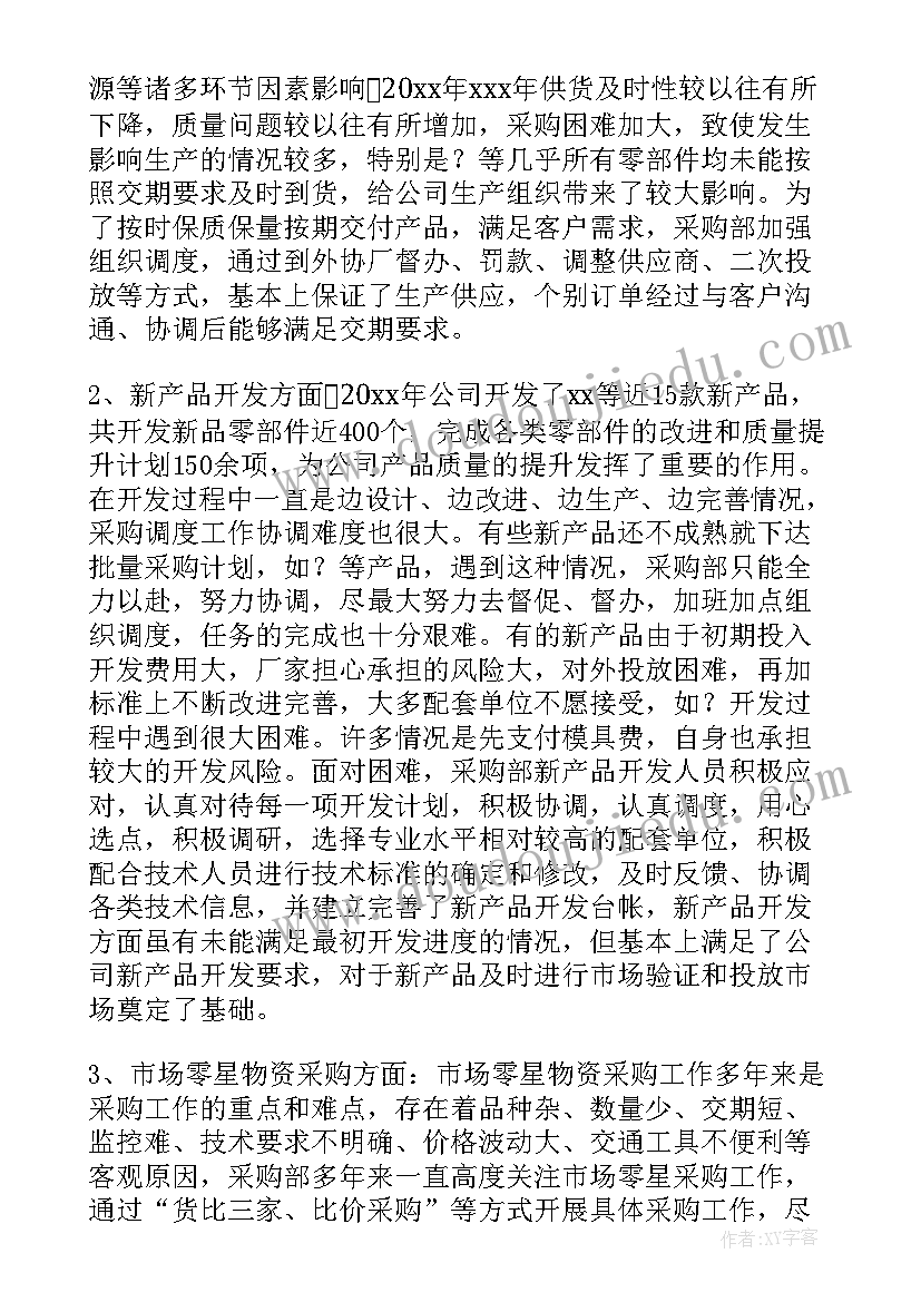 最新参观全的设计教学反思(优秀5篇)