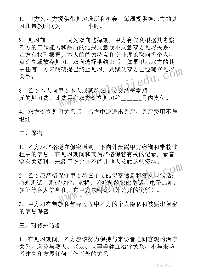 最新治疗室工作计划 呼吸治疗师的工作计划(优秀5篇)