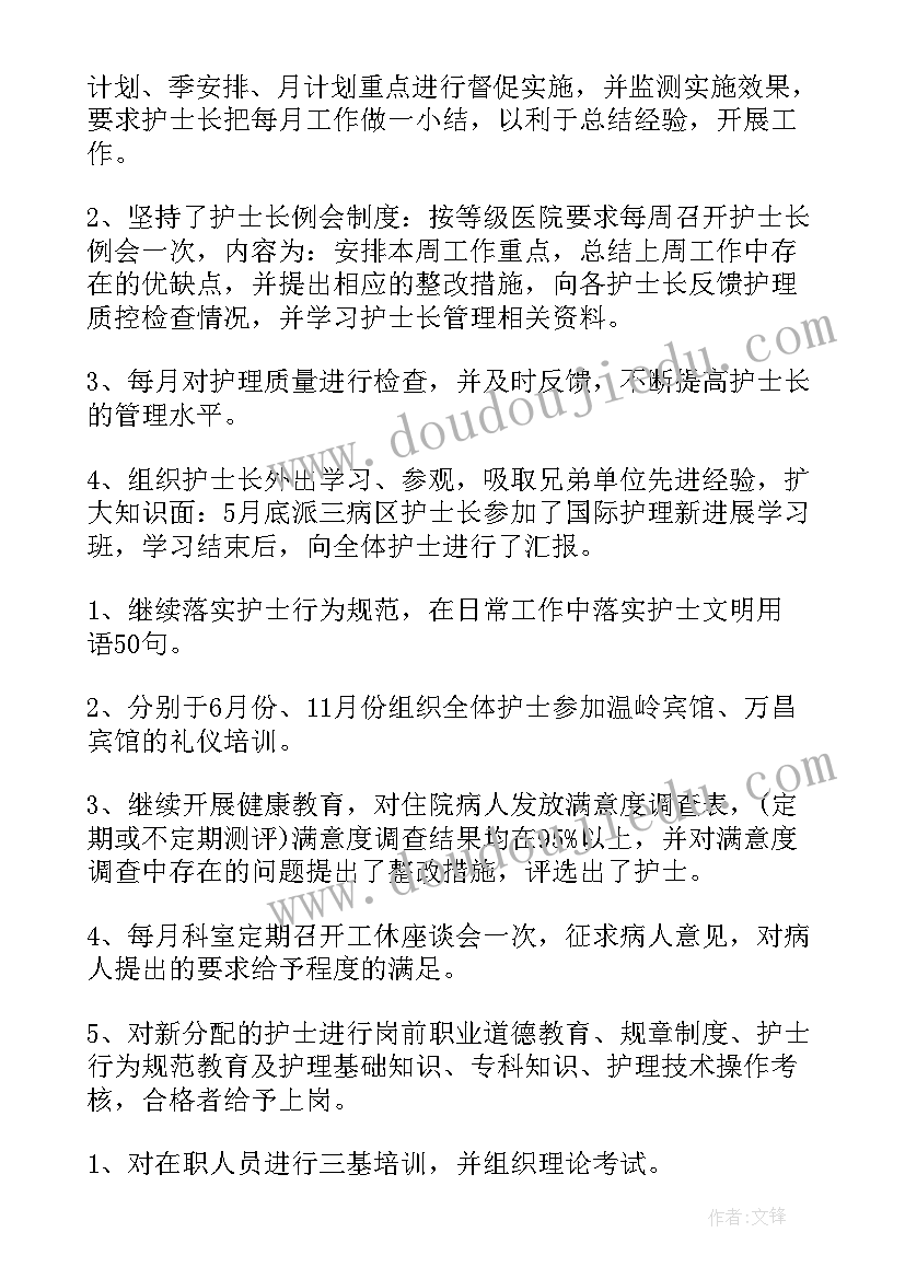 2023年课题研究开题报告会发言稿(汇总5篇)