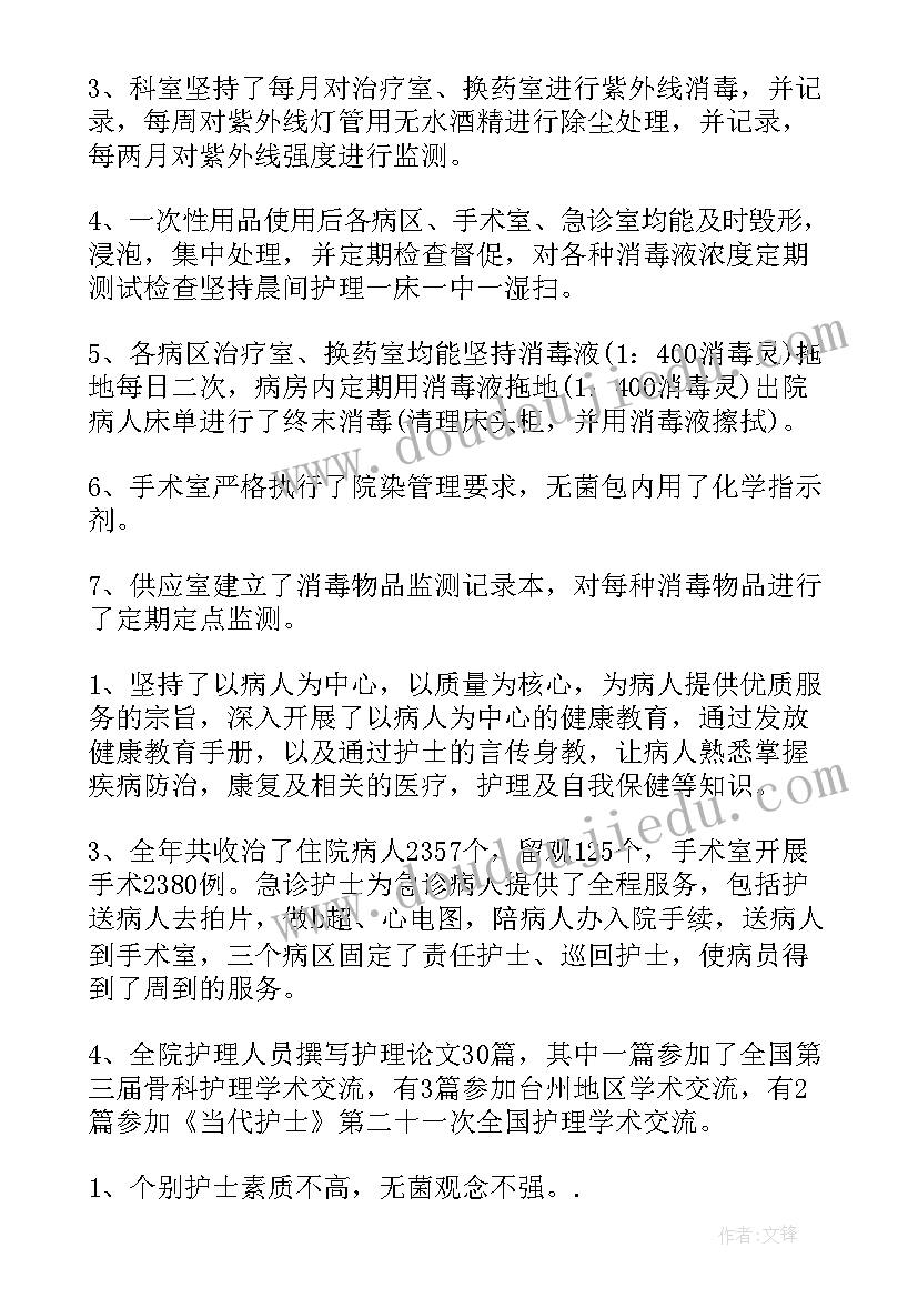 2023年课题研究开题报告会发言稿(汇总5篇)