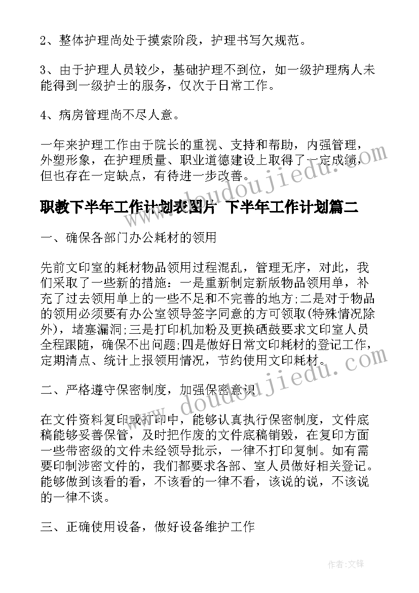 2023年课题研究开题报告会发言稿(汇总5篇)