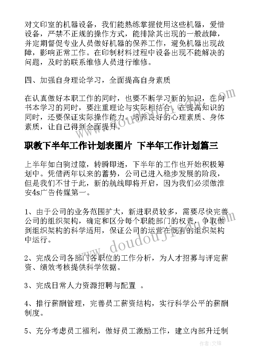 2023年课题研究开题报告会发言稿(汇总5篇)