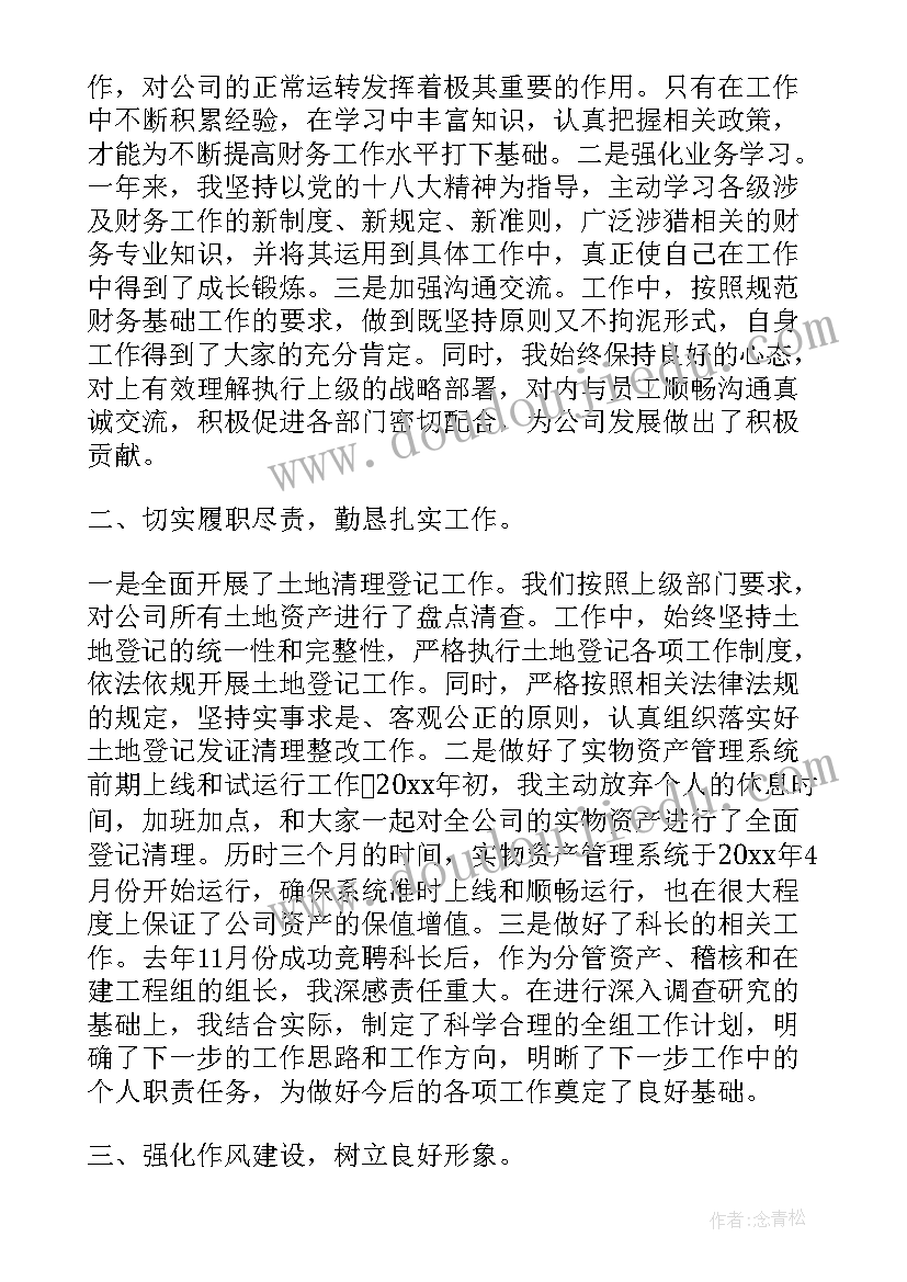 科室宣传工作总结(通用5篇)