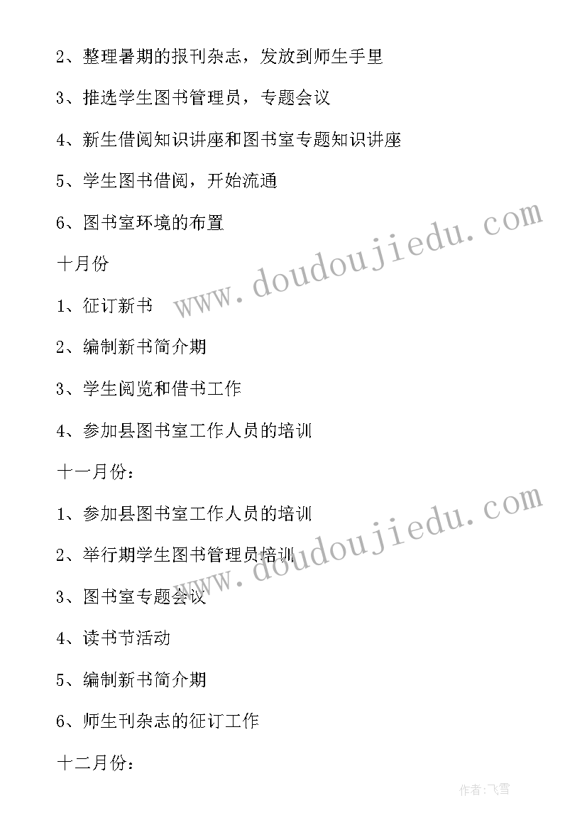 爱国卫生活动绘画 村爱国卫生活动总结(优秀7篇)