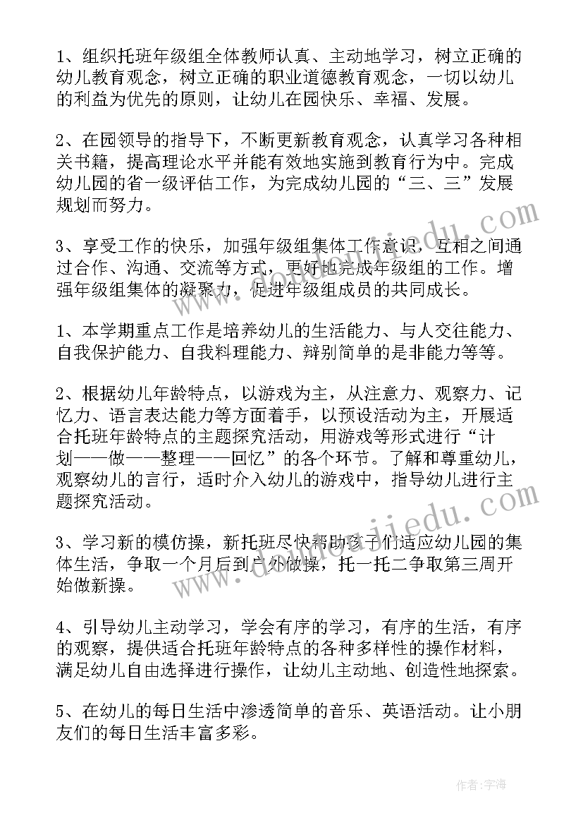 最新离婚协议书格式(实用5篇)